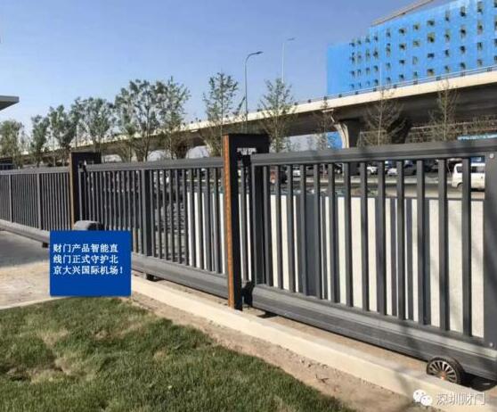財(cái)門電動(dòng)平移門入駐北京大興國際機(jī)場(chǎng)