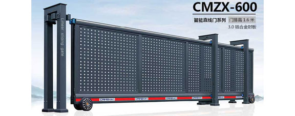 智能直線(xiàn)門(mén)系列 CMZX-600