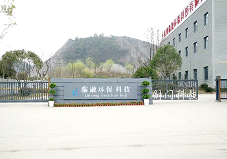 杭州臨融環(huán)?？萍? />
                    </a>
                </div>
                <span id=