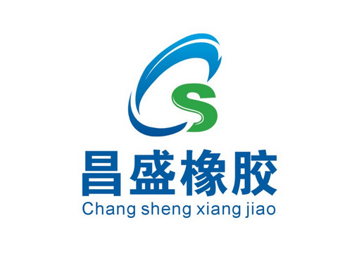 塑料熒光增白劑：昌盛橡膠合作